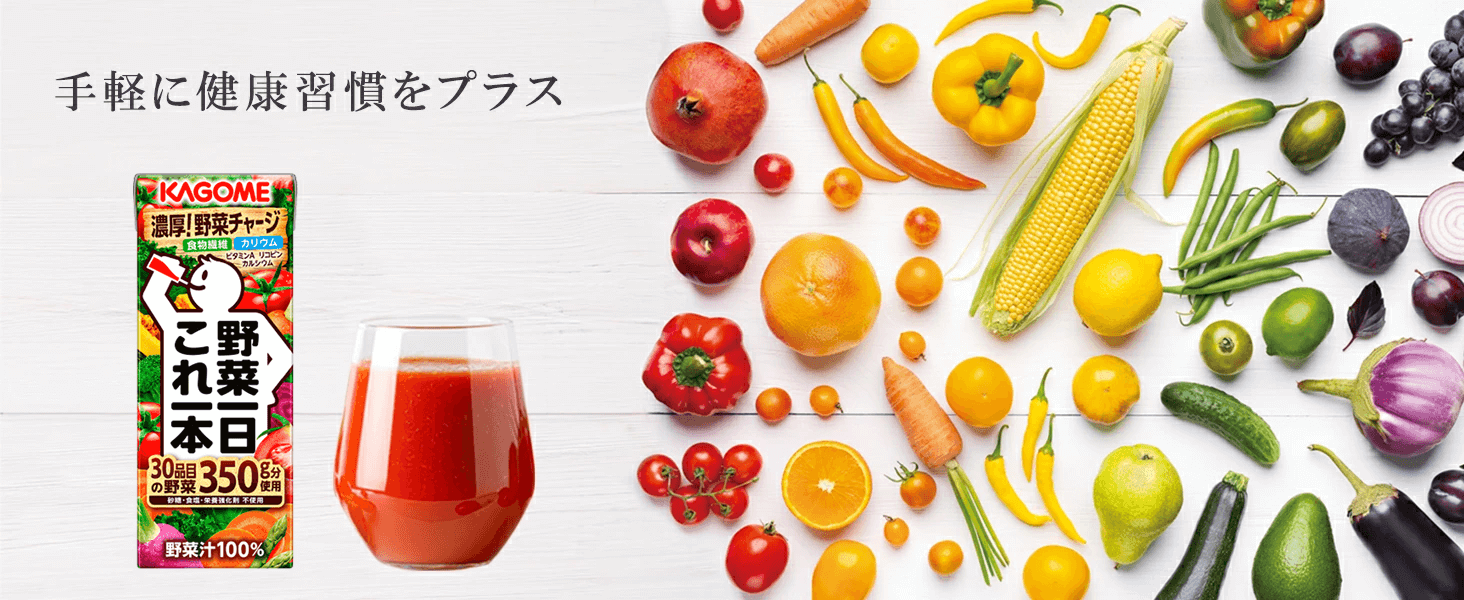 KAGOME（カゴメ） カゴメ公式 つぶこれセット（つぶより野菜6本、野菜