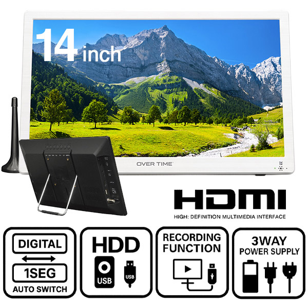 ポータブルテレビ 14インチ 地デジ録画機能 3電源対応 地デジワンセグ