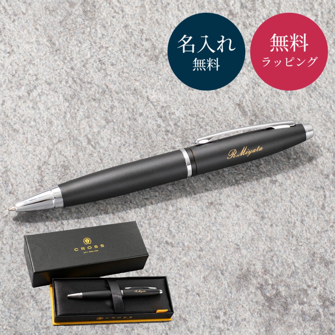 CROSS ボールペン｜筆記用具｜文具、ステーショナリー｜キッチン