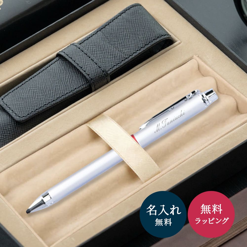 Orobianco（オロビアンコ） ラスクリベリア トリプロ 複合ペン 名入れ