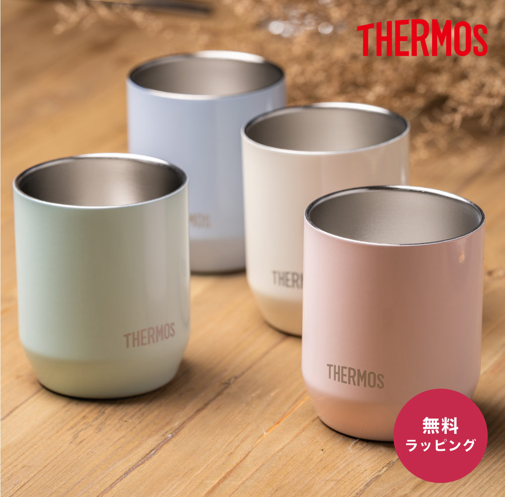 THERMOS（サーモス） タンブラー コップ グラス 真空断熱 カップ JDH