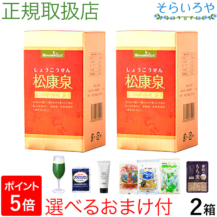 タンポポ茶 ショウキT−1プラス 90袋 (30袋×3箱) ショウキT1 plus