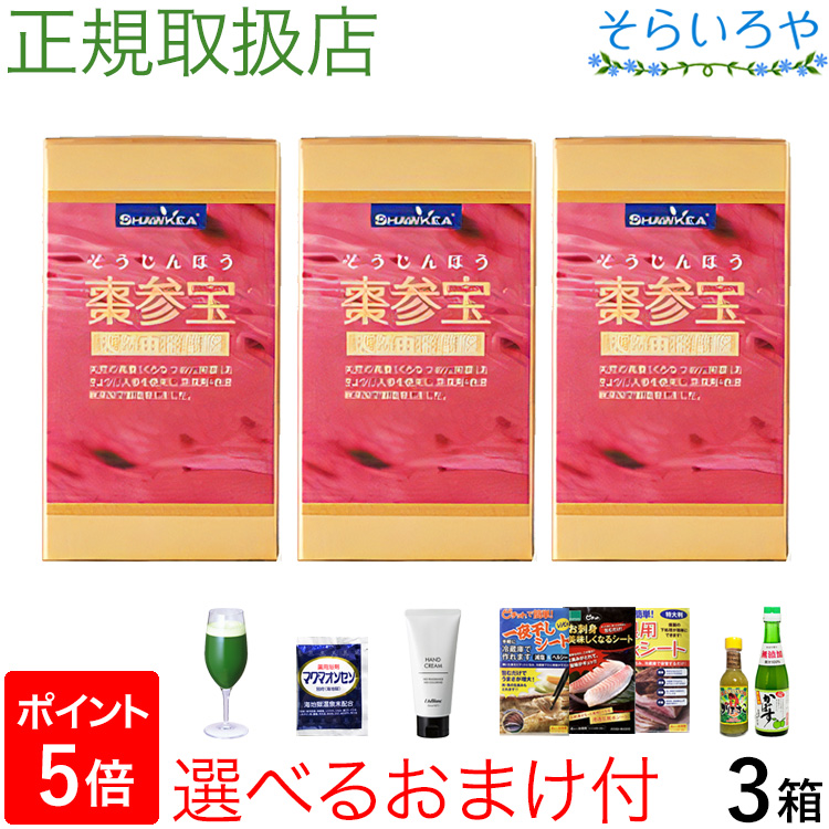 タンポポ茶 ショウキT−1プラス 90袋 (30袋×3箱) ショウキT1 plus