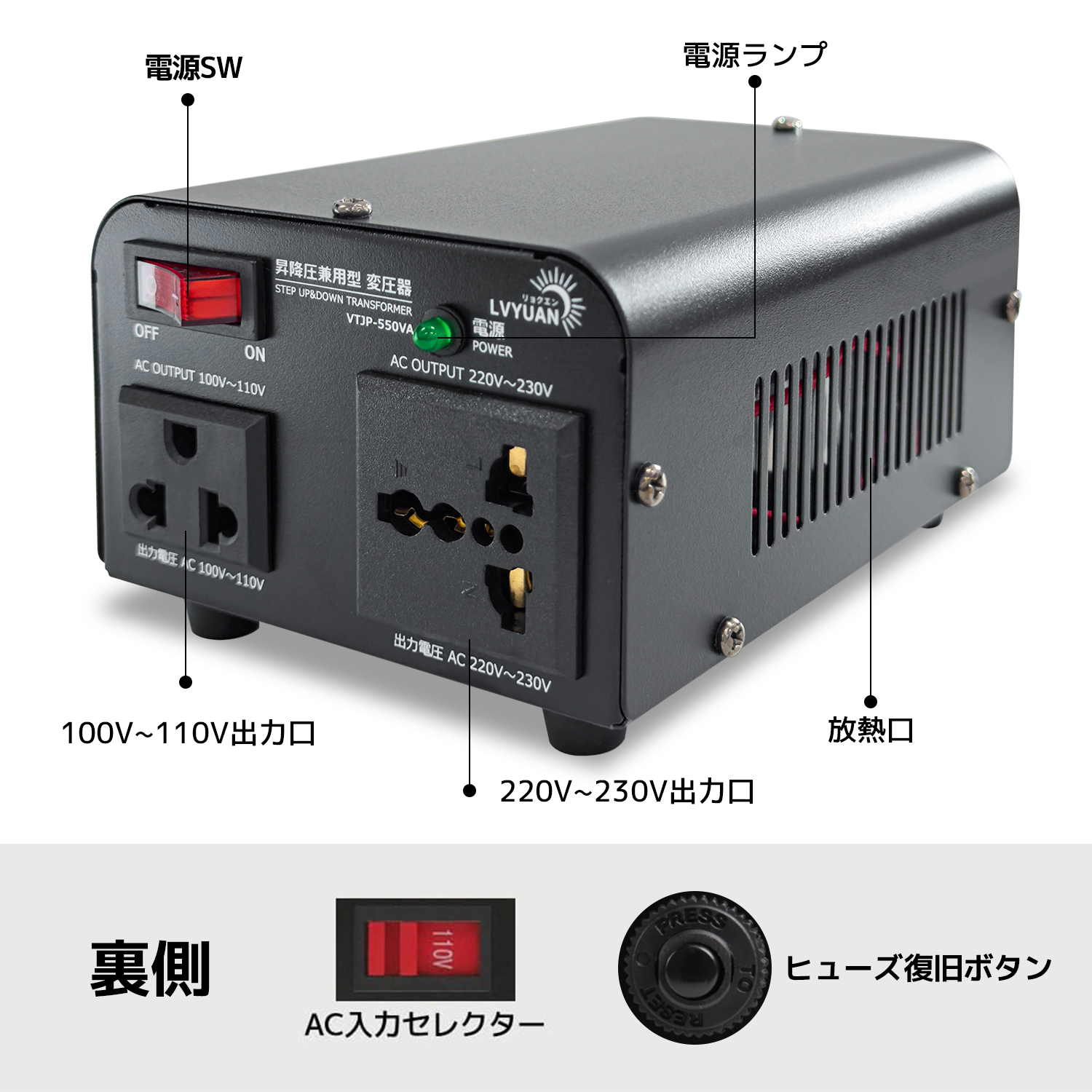 1年保証】変圧器 550W 安定器 海外国内両用型変圧器 アップトランス