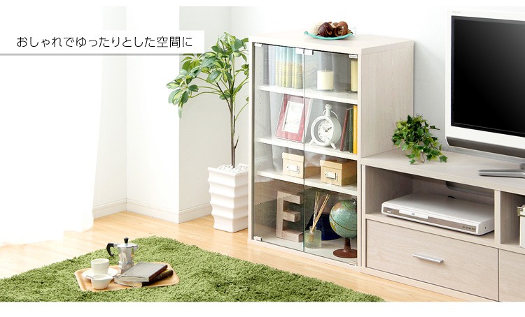 ガラス扉 キャビネット スリム収納 木目 : うさぎ屋 インテリア&DIY