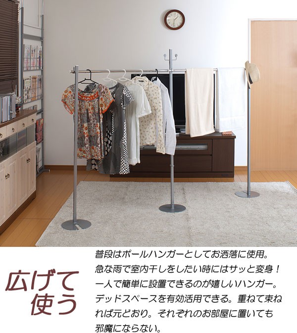 ウサハナポールハンガーハンガーラック平成レトロ当時物