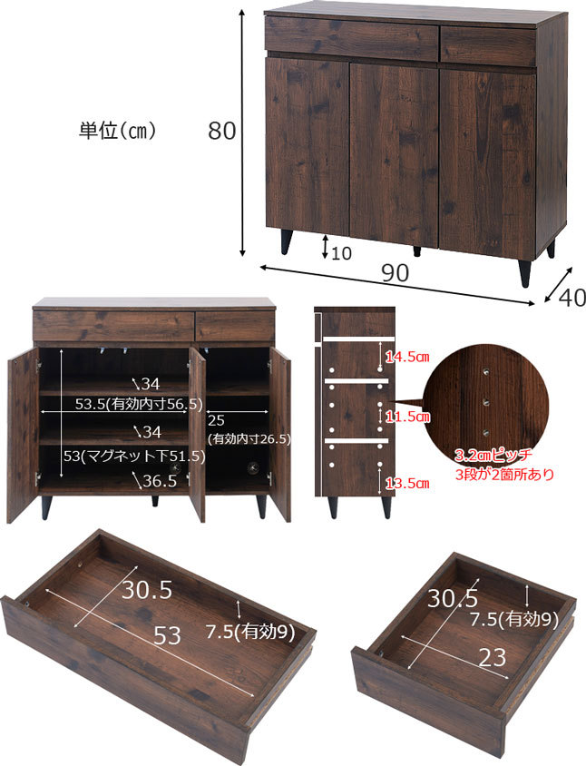 キャビネット 扉収納 ヴィンテージ風 ブラウン 脚付き 引き出し収納 幅