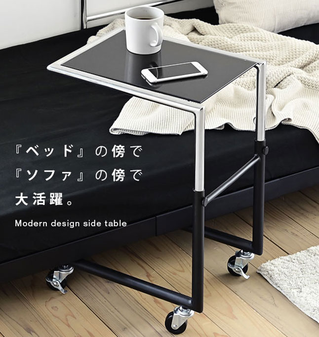 サイドテーブル ガラス天板 キャスター付き 高さ3段階調節 スチール製