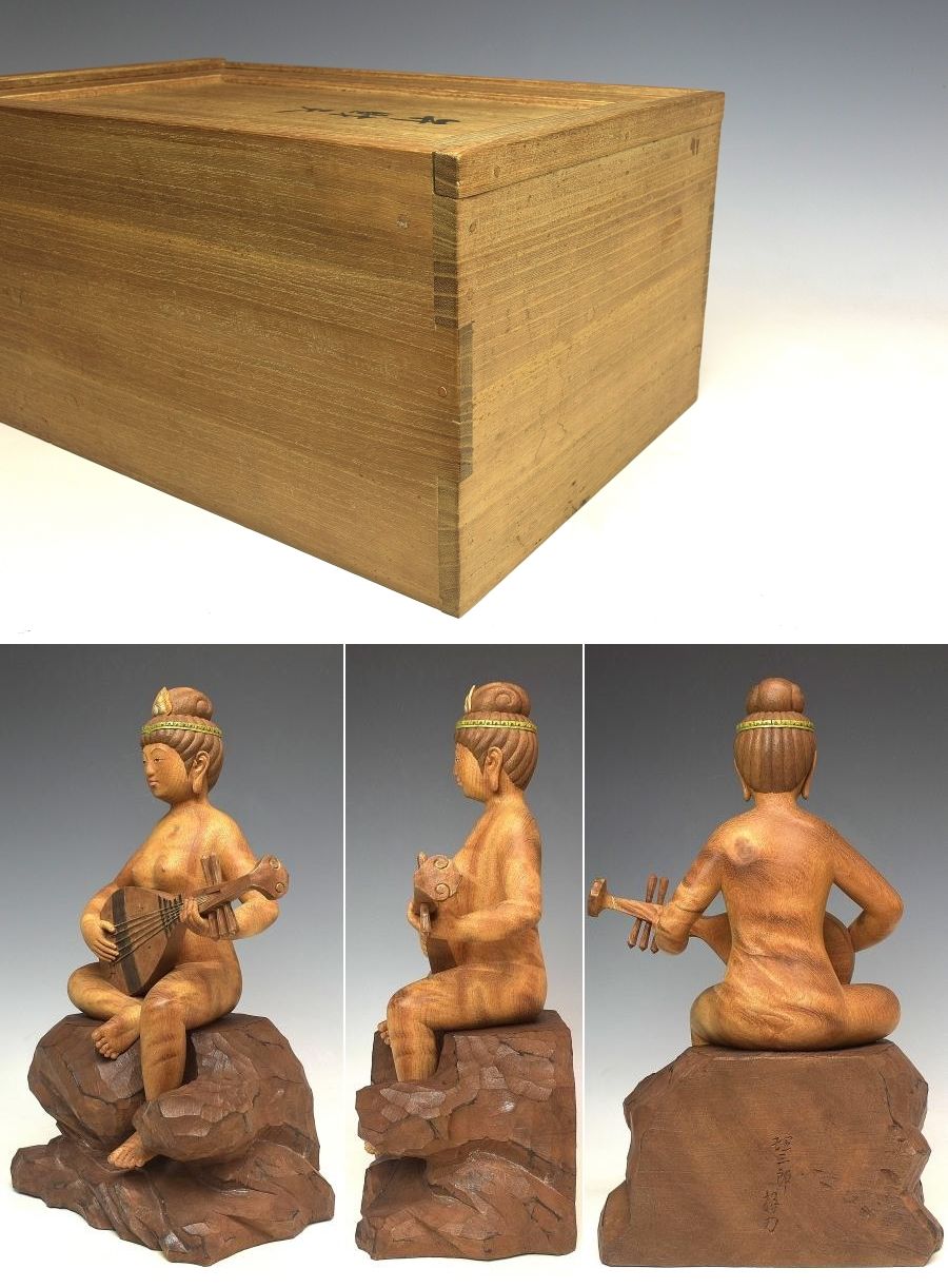 趣楽】 名工 宮本理三郎作 木彫り彩色弁財天 高さ40cm 本物保証