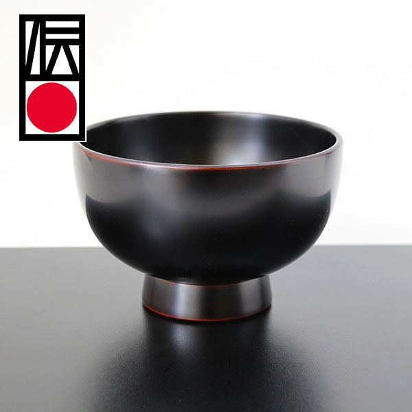 雑煮椀 合鹿椀 お椀 汁椀 木製 日本製 溜 畠中作 600ml 漆器 越前漆器