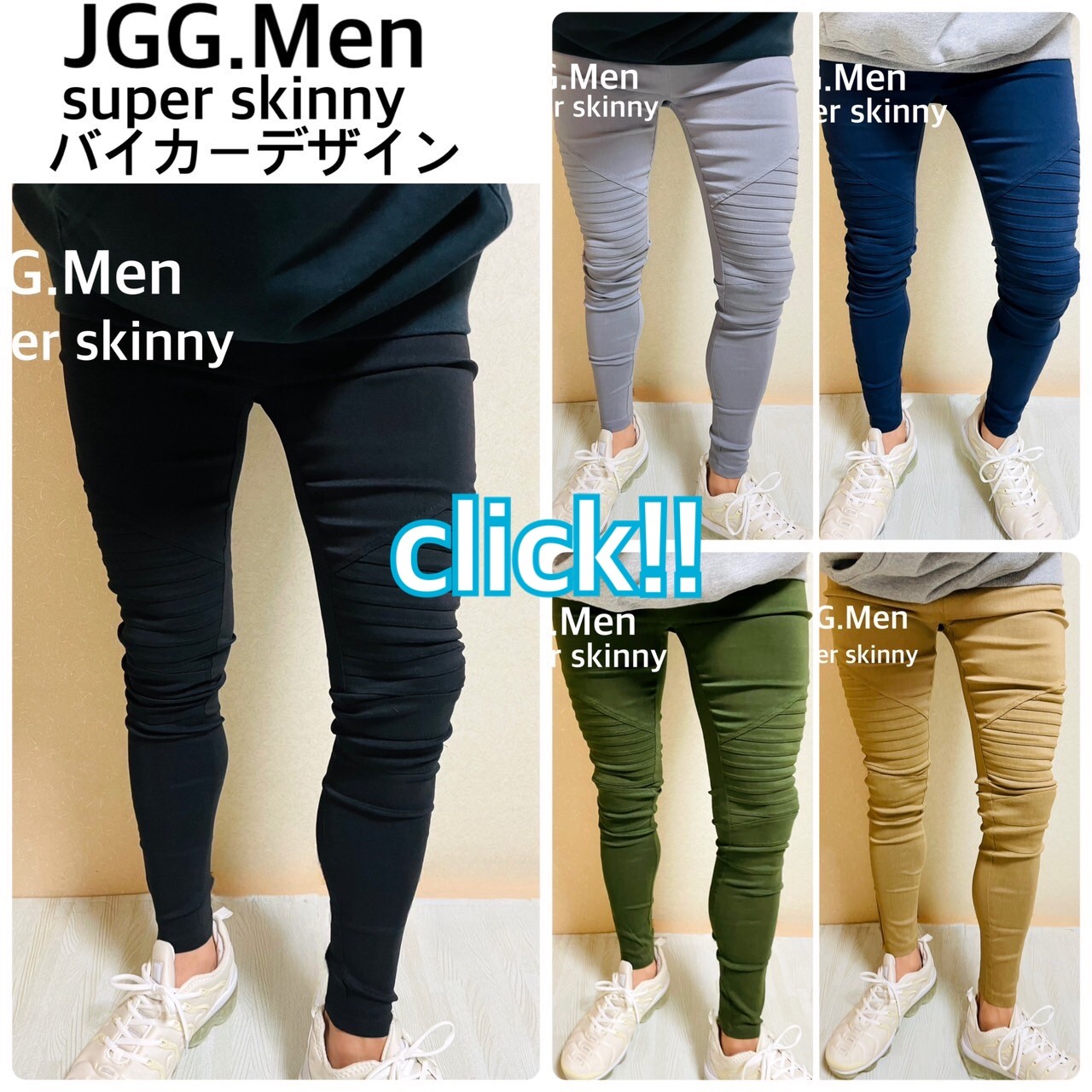 JGG.Men ジェギングメン サルエルパンツ スキニーパンツ ジェギング