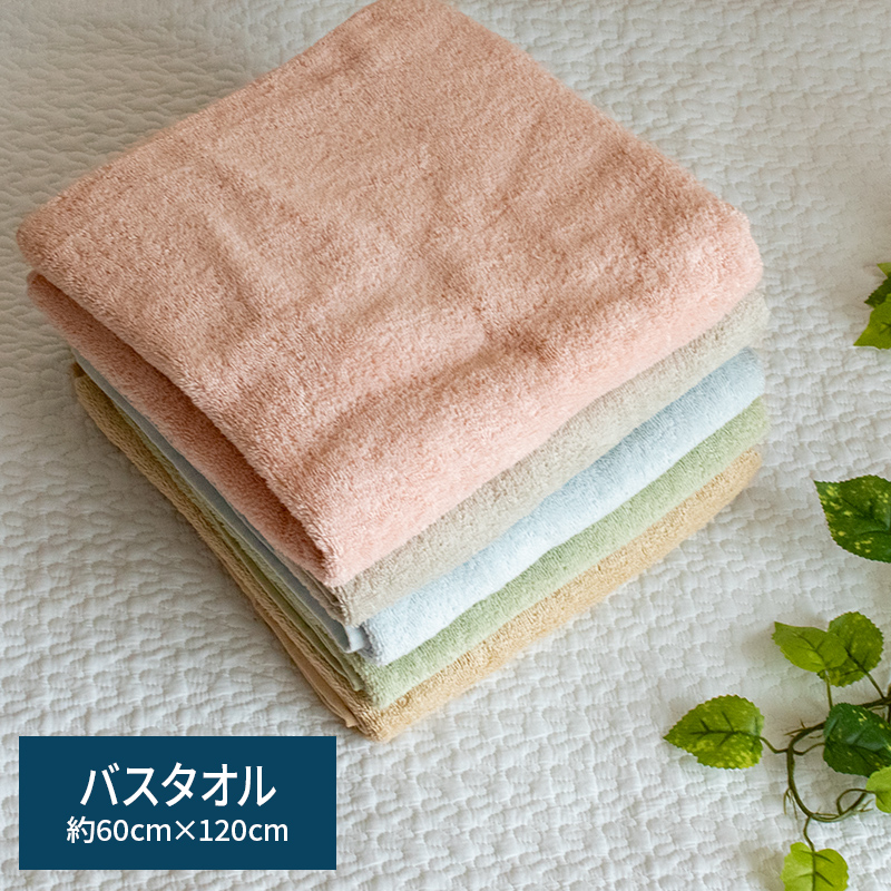 バスタオル 約60×120cm スーパーゼロ スーパーzero 浅野撚糸 珍百景