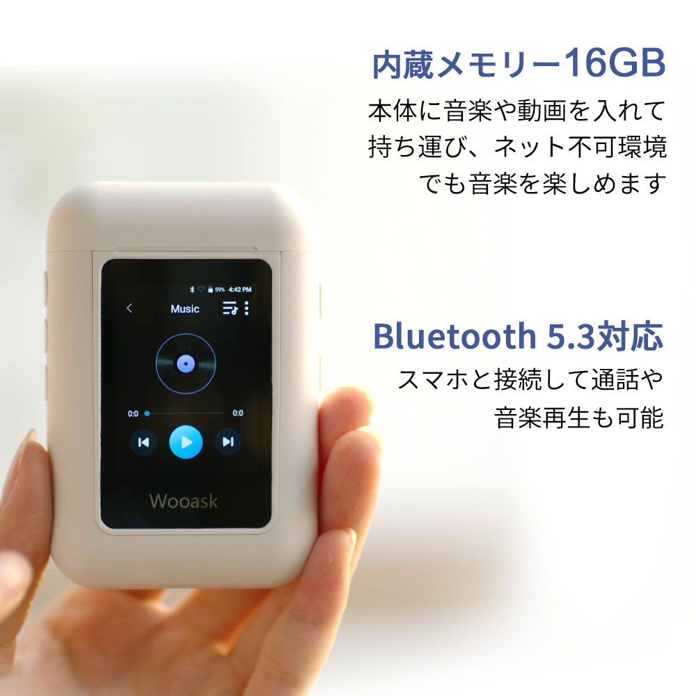 イヤホン翻訳機 通訳機 ChatGPT 搭載 ウーアスク Wooask A8 モニター付