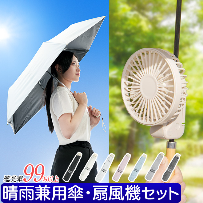 Adoのドキドキ秘密基地FC限定グッズ ハンディファン Ado ハンディファン