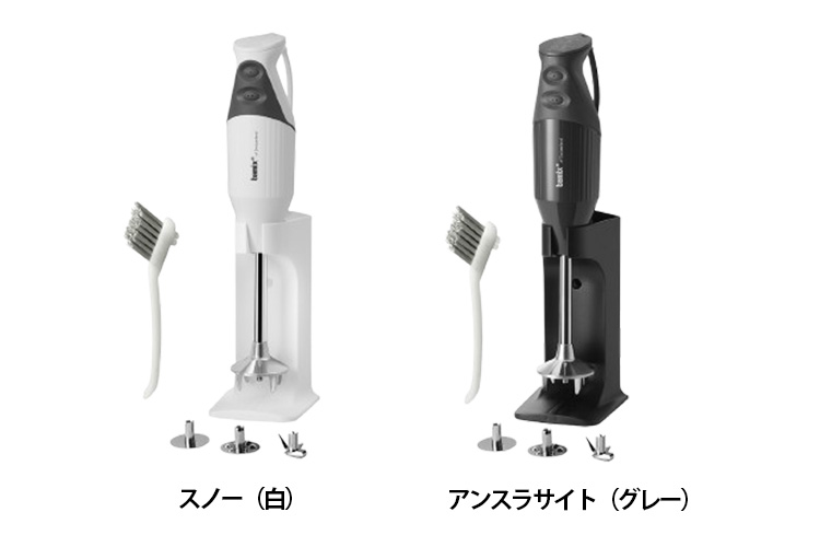 bamix（バーミックス） M300 スマート02 （ロングセラー フード