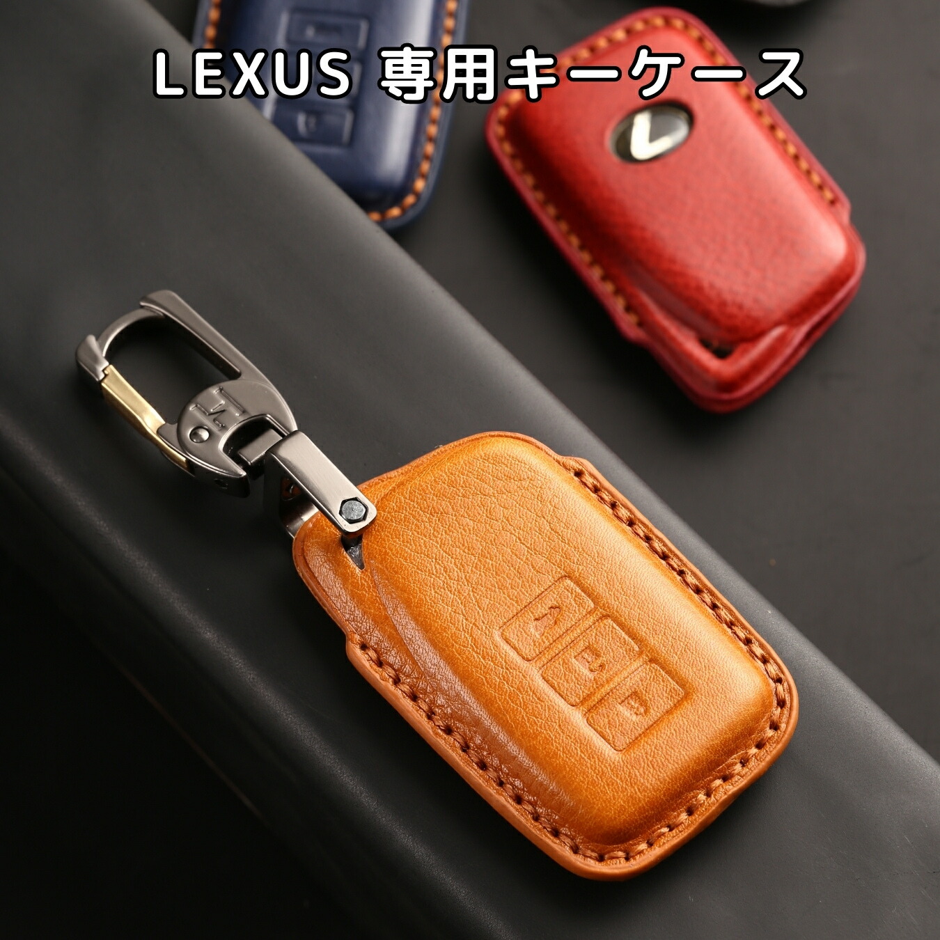 レクサス NX RX キーケース 本革 パワーバックドア ES LS IS CT LX UX