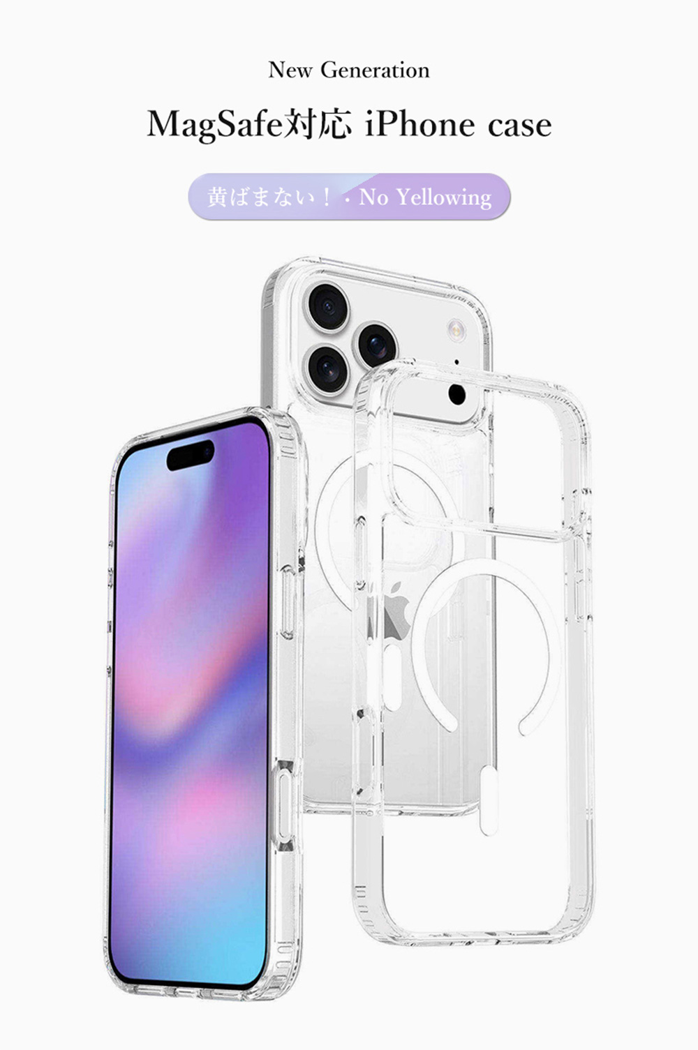 iPhone 17 Pro Max ケース スマホ カバー iphone17promax MagSafe