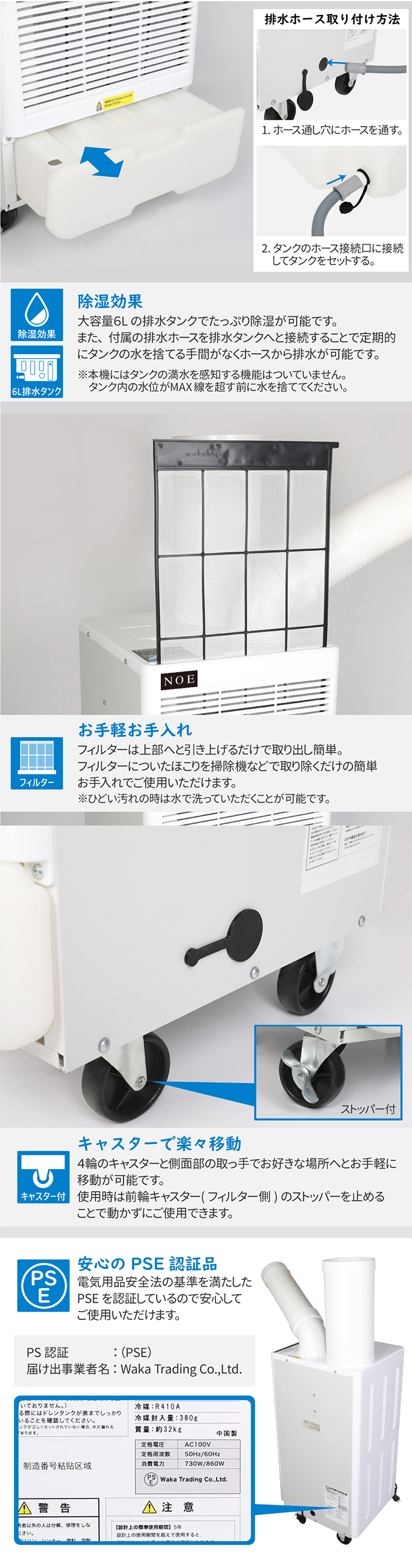 スポットクーラー スポットエアコン 排熱ダクト付き ポータブル