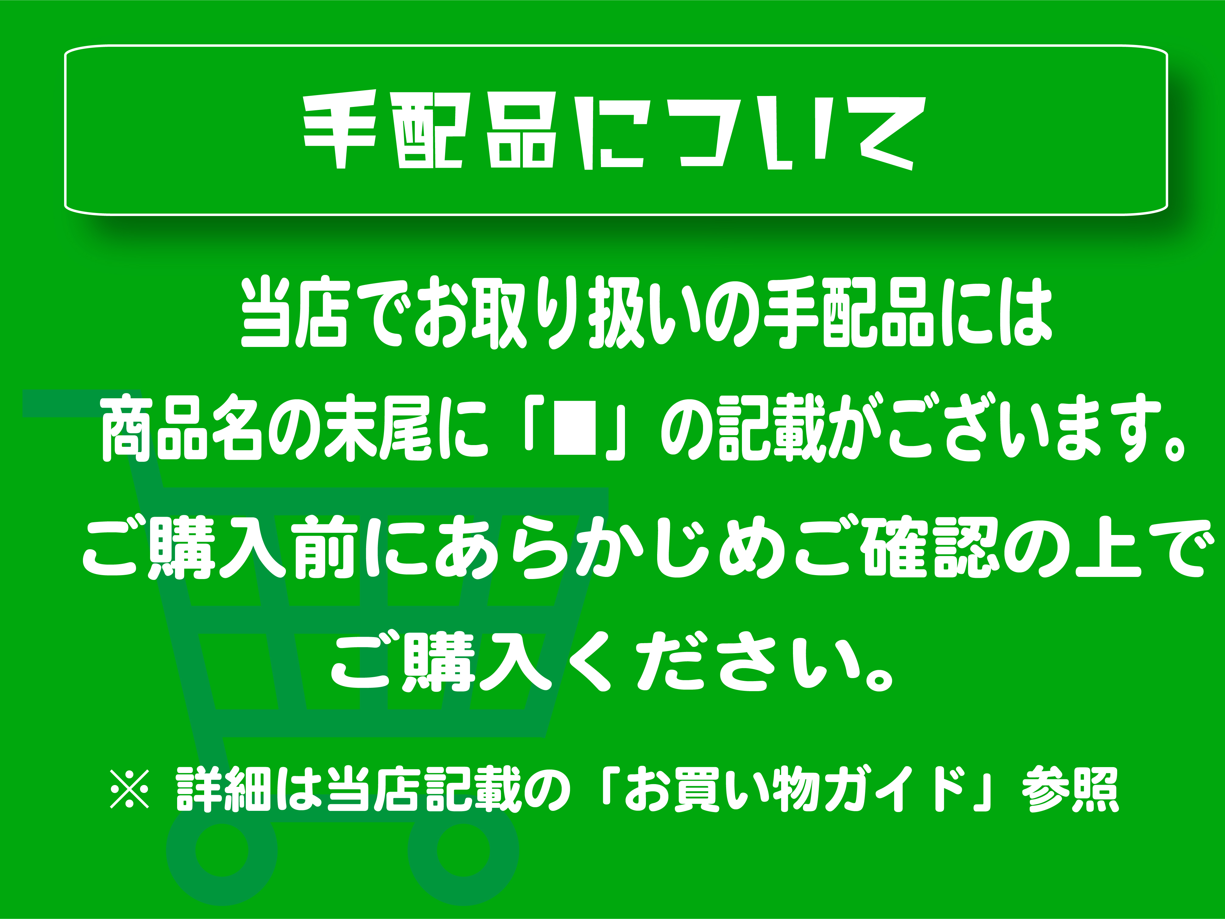 東芝ライテック (4台セット・送料無料)東芝ライテック LED非常灯