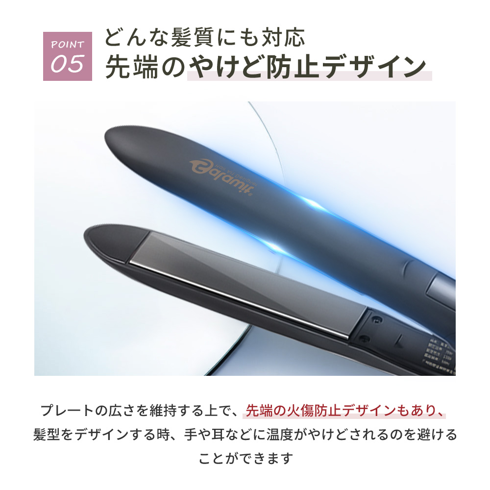 ヘアアイロン プロ仕様 2WAY ストレートヘアアイロン 3D ヘアー