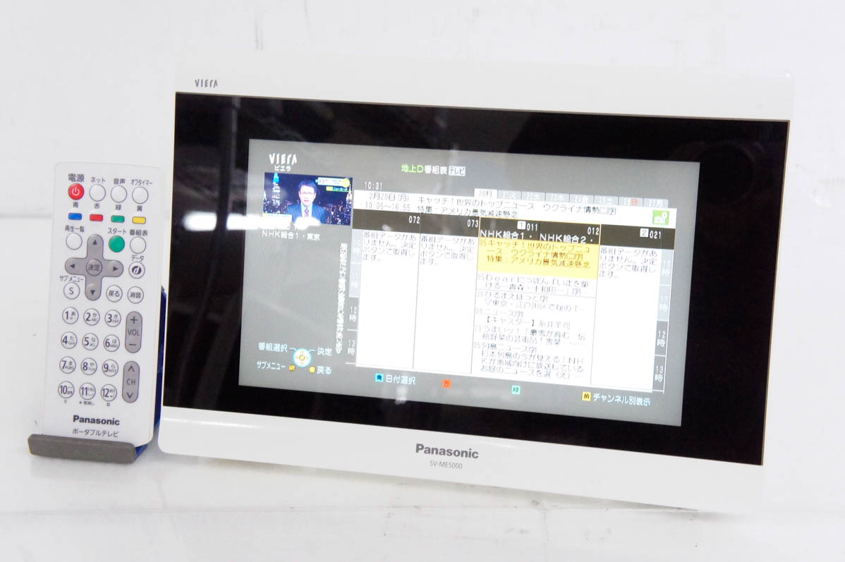 Panasonic VIERA ポータブル地上デジタルテレビ Panasonic BD