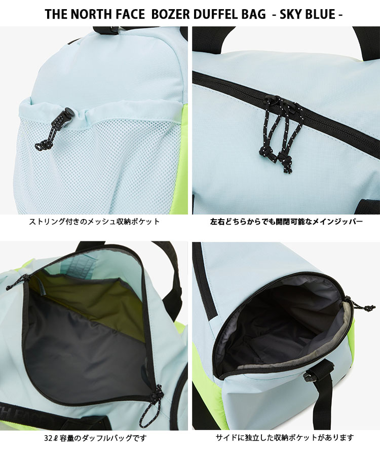 THE NORTH FACE（ザ ノースフェイス） ノースフェイス ボストンバッグ