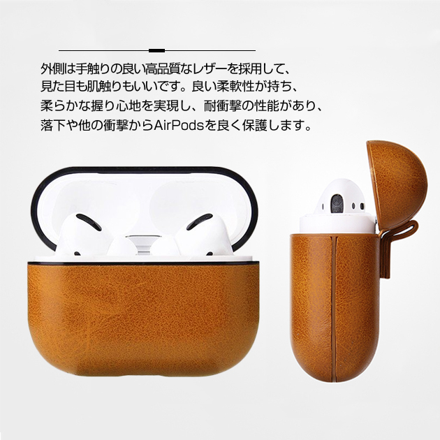AirPods Pro 3 第3世代 ケース レザー 革 AirPods4 airpods Pro3 Pro2