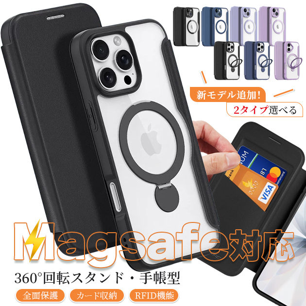 iPhone SE（第3世代） iPhoneSE3 17 16e ケース 手帳型 アイホン15 14