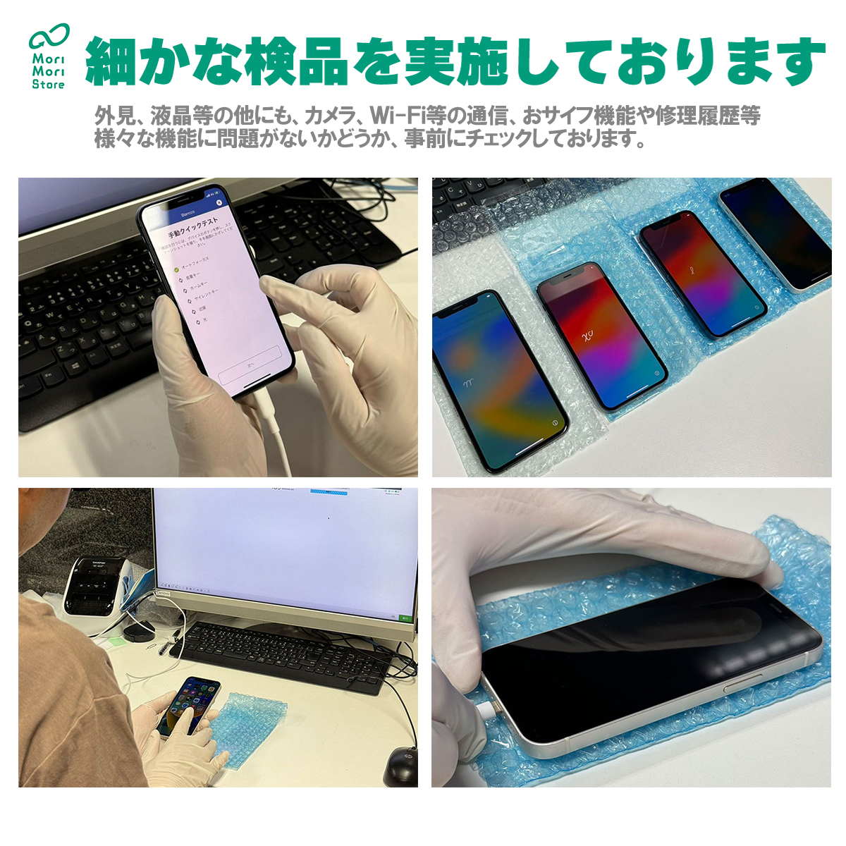 iPad 安心の1年保証！iPad mini 8.3インチ 第6世代 Wi-Fi+Cellular