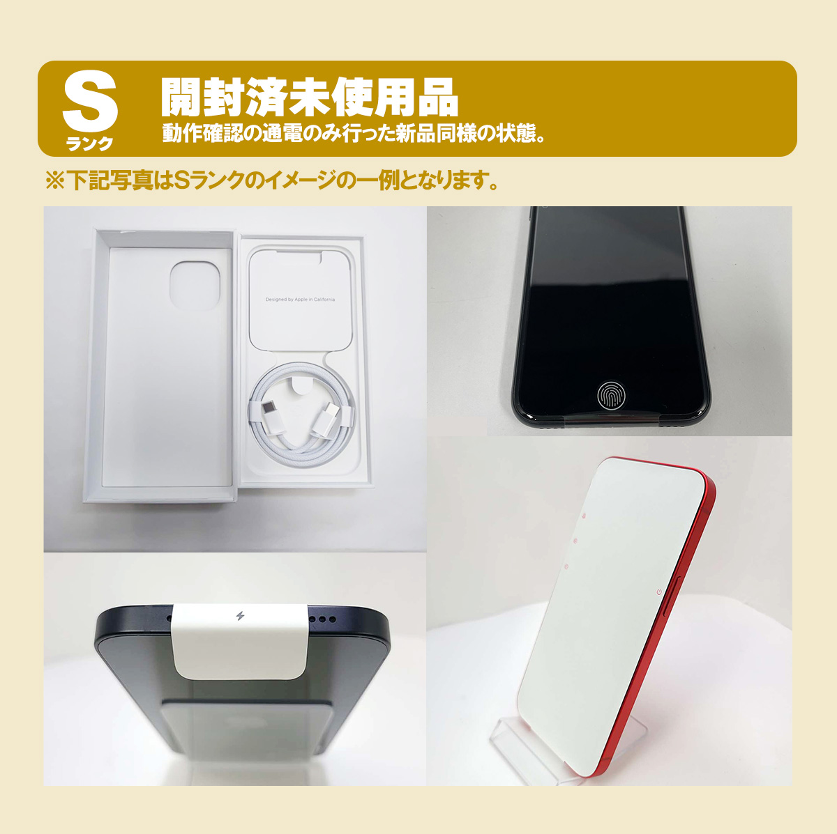iPhone 16 安心の1年保証！未使用品 iPhone16 128GB 本体 中古 スマホ