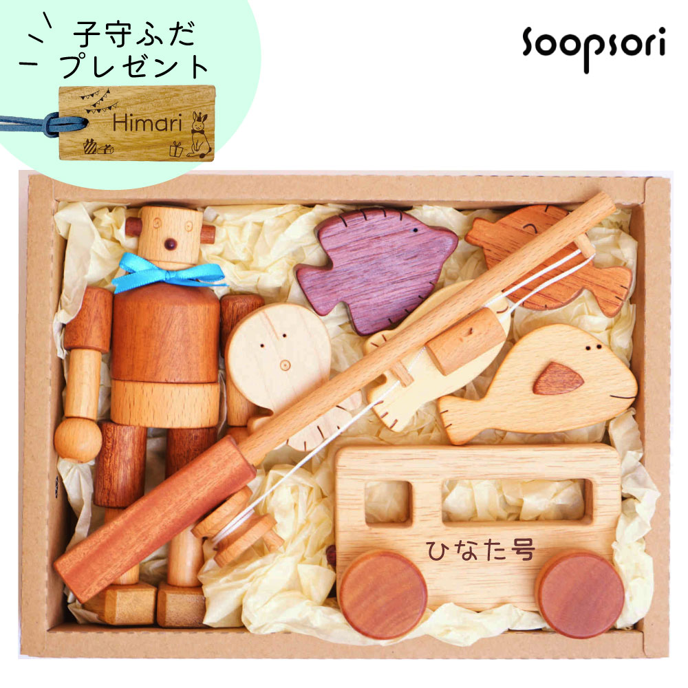 Soopsori（スプソリ） クリスマスプレゼント 1歳 2歳 3歳 誕生日 出産