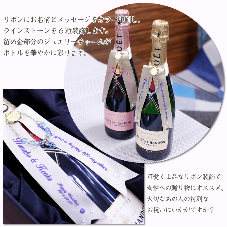 MOET＆CHANDON（モエ・エ・シャンドン） モエ エ シャンドン ロゼ