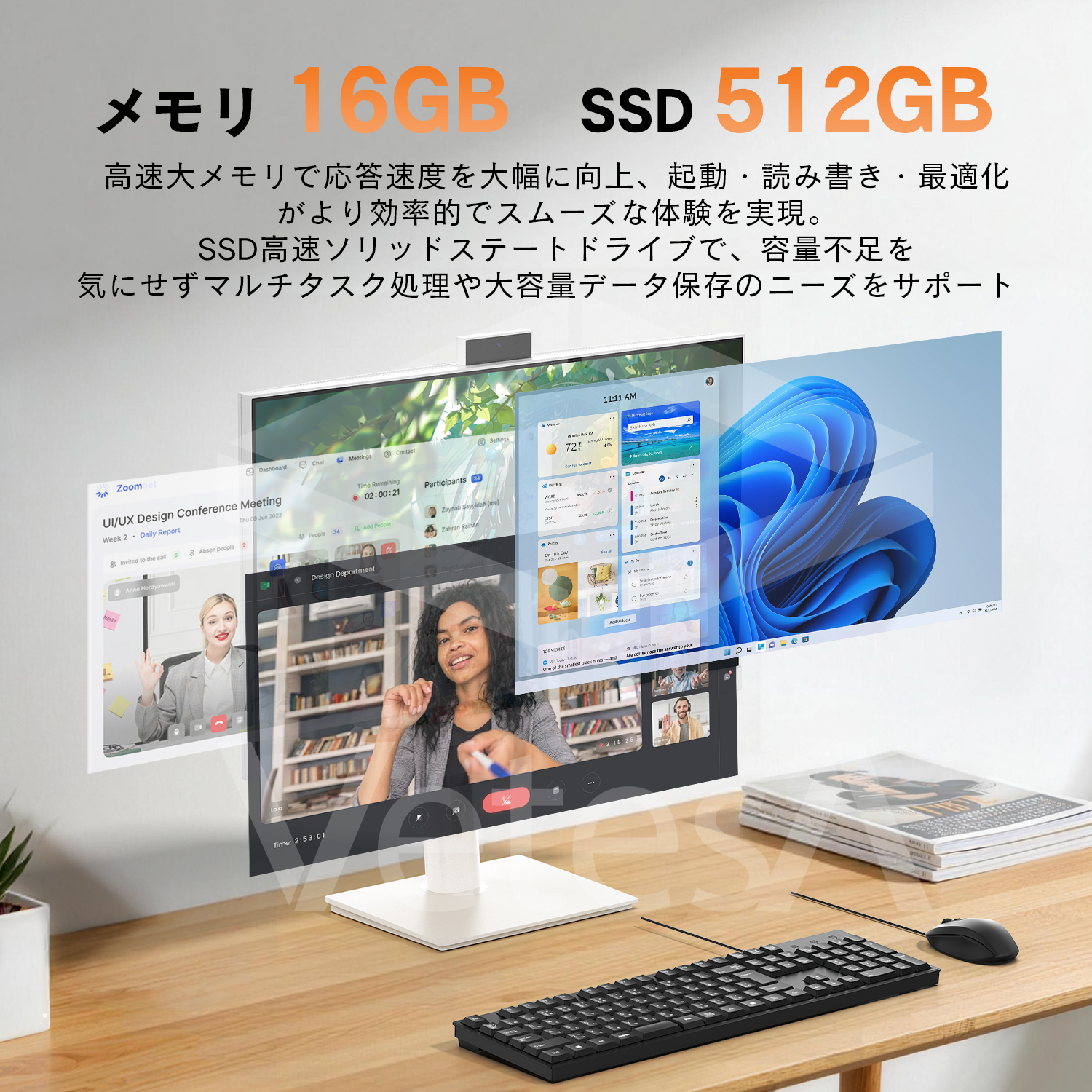 VETESA 新品 一体型pc デスクトップパソコン 24型 フルHD液晶 インテル