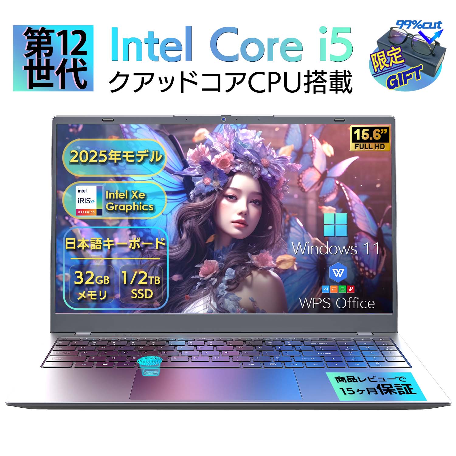 VETESA ノートパソコン 新品 15.6型 windows11 Office付き 第12世代