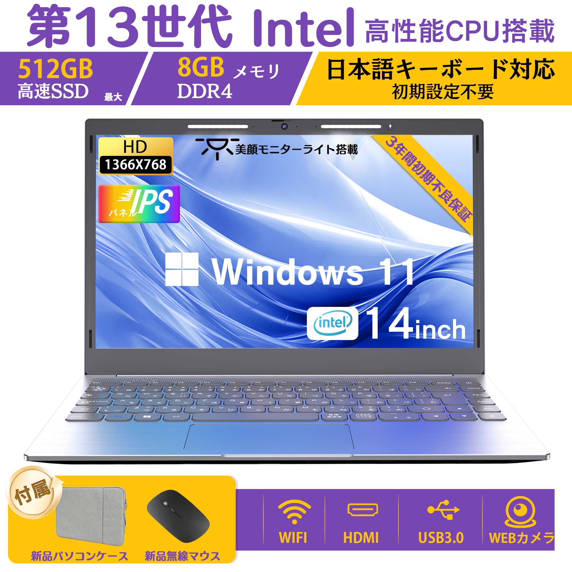 VETESA ノートパソコン 8GB SSD256GB 箱・取扱説明書付 VETESA ノート