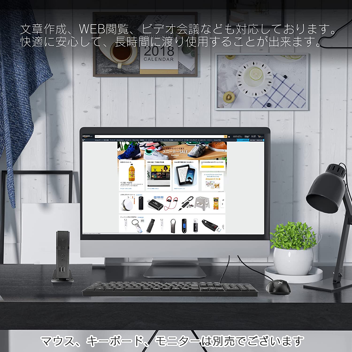 中古】ミニPC Windows11搭載、キーボード、マウス付き 中古】ミニPC