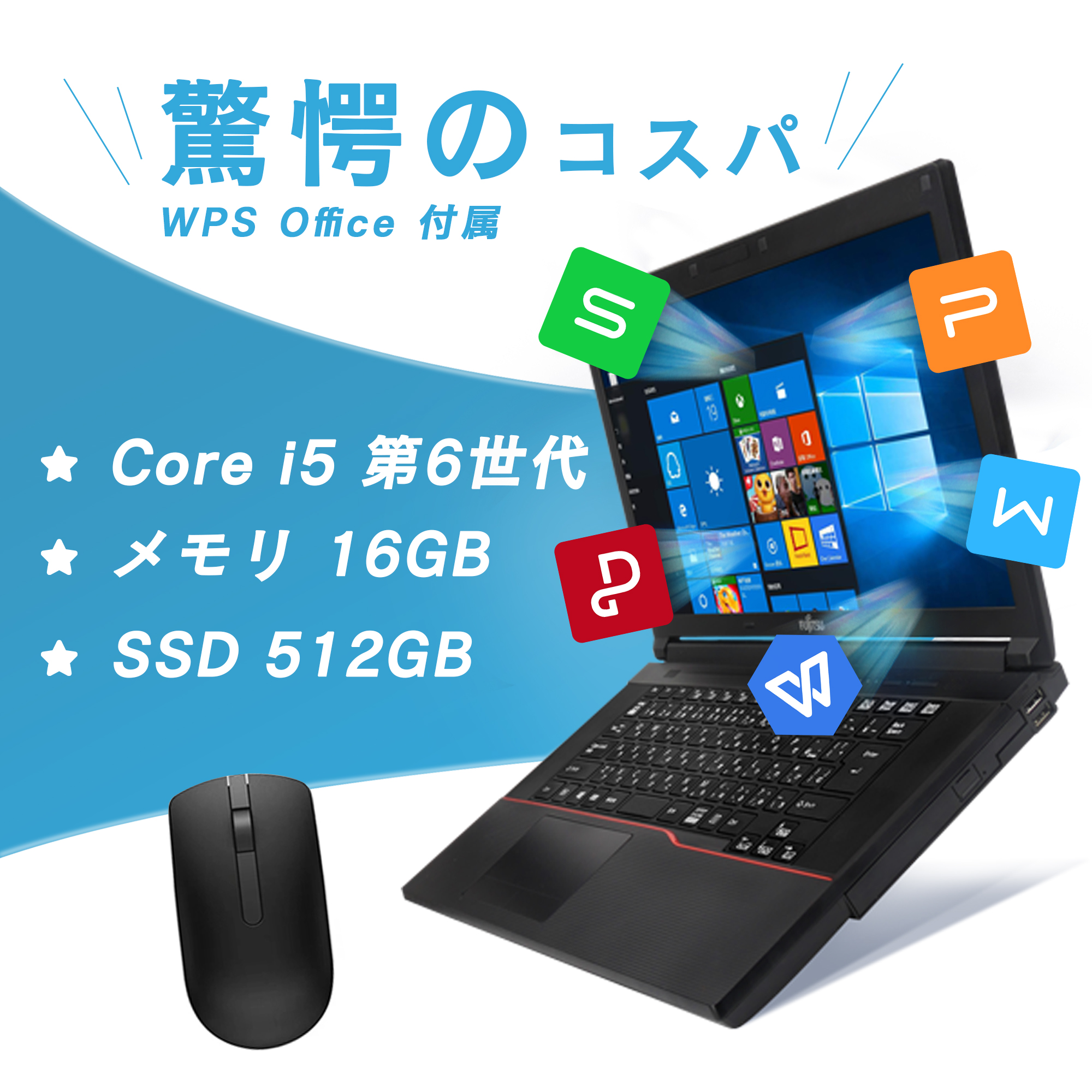 富士通（FUJITSU） ノートパソコン intel インテル 第8世代 Core i5