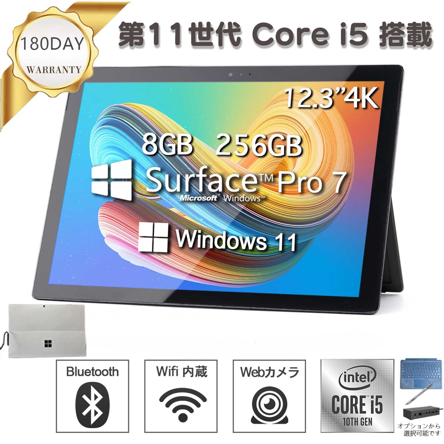 Surface 人気モデル 中古 surface pro7 タブレット マイクロソフト