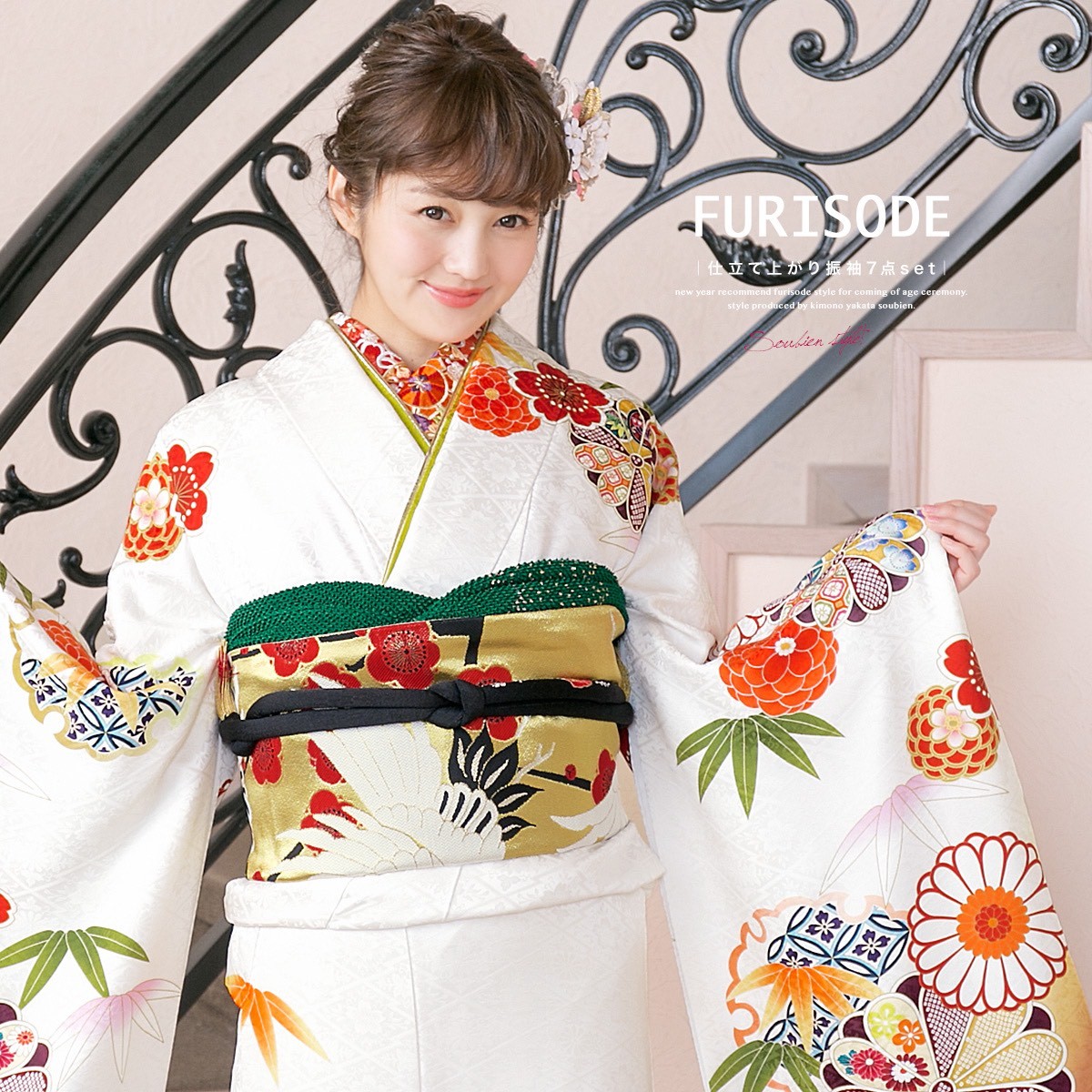 振袖 刺繍 牡丹 桜花 菊花 花吹雪 成人式 晴れの日 着物 075a p 深