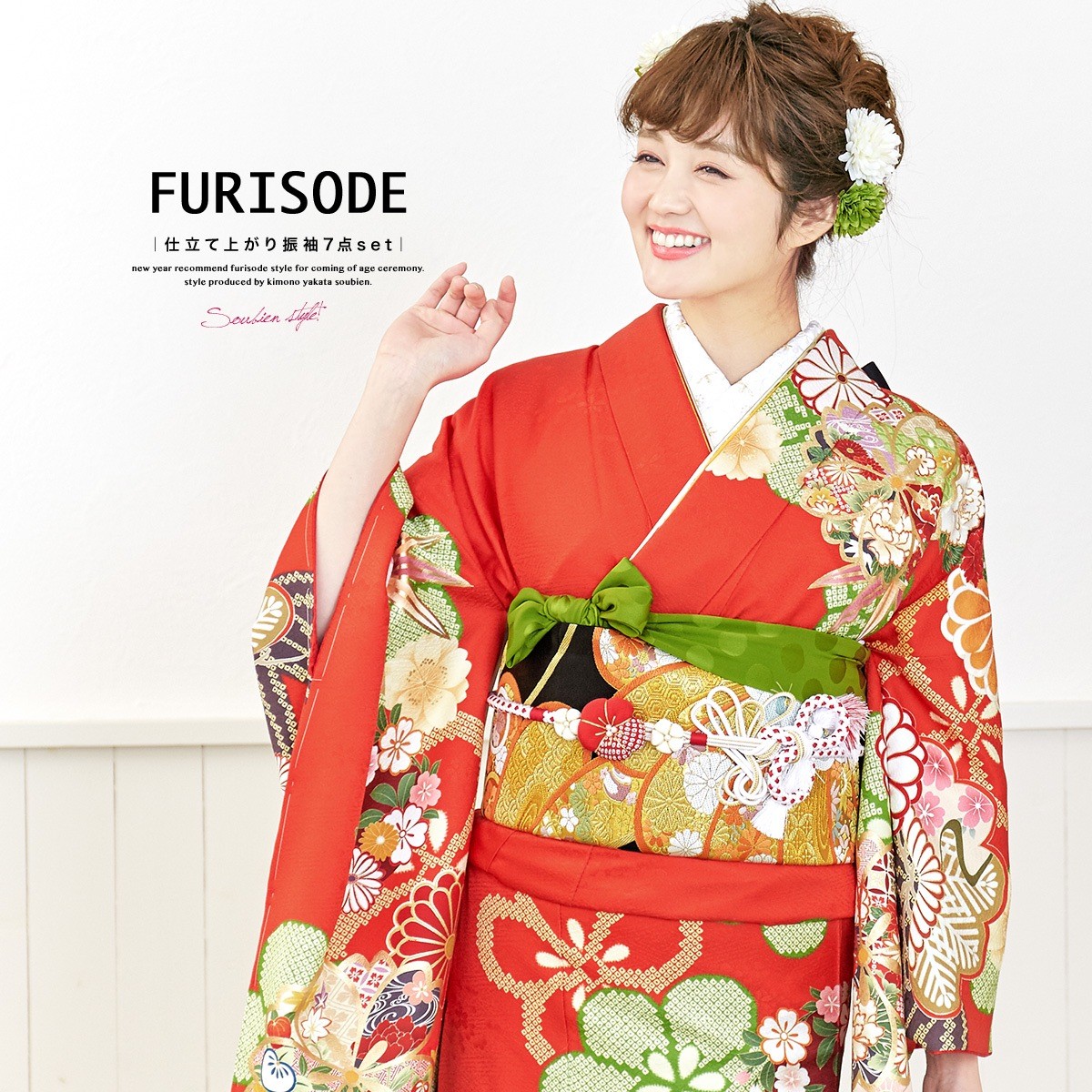 9883］振袖 4点セット 絞り 金彩 成人式 卒業式 正絹 着物 袷