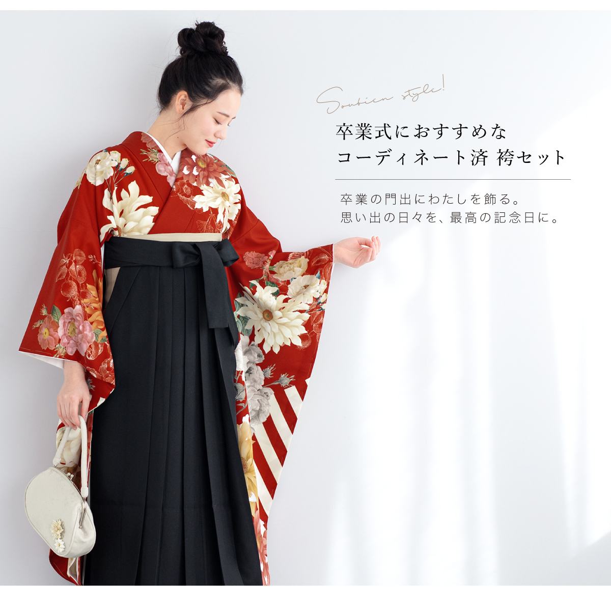 振袖 袴 フルセット 赤 着物「赤系」一覧｜マイム｜卒業袴のレンタルは