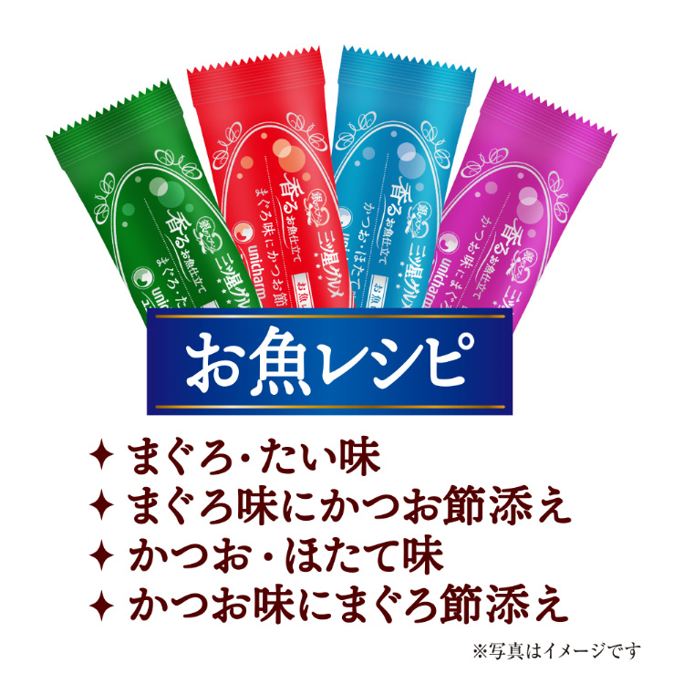 銀のスプーン 三ツ星グルメ 腎臓の健康維持用 15歳頃から 4種の