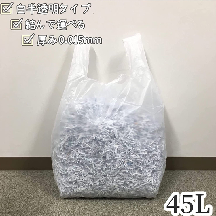 ジャパックス 手付きポリ袋45L半透明 ON04 厚み：0.015mm ( 50枚入