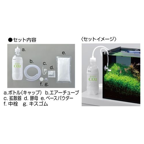 発酵式水草 CO2 スターターセット ( 1セット ) : 爽快ドラッグ - 通販