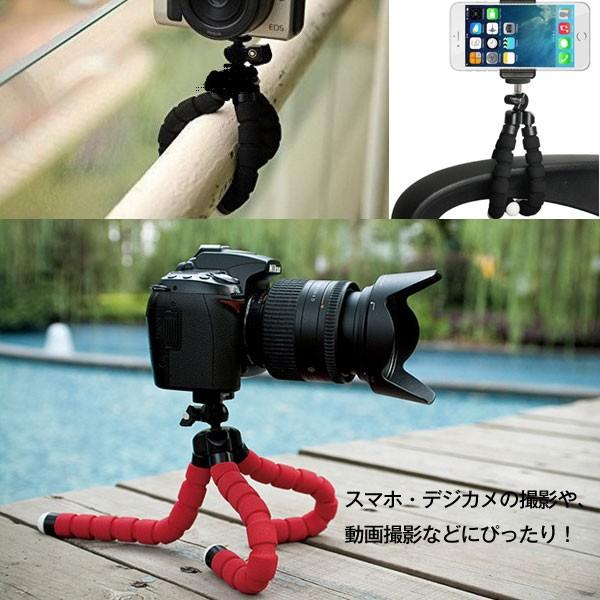 くねくね三脚 スマホ用固定ホルダー付き フレキシブルスタンド 自由に