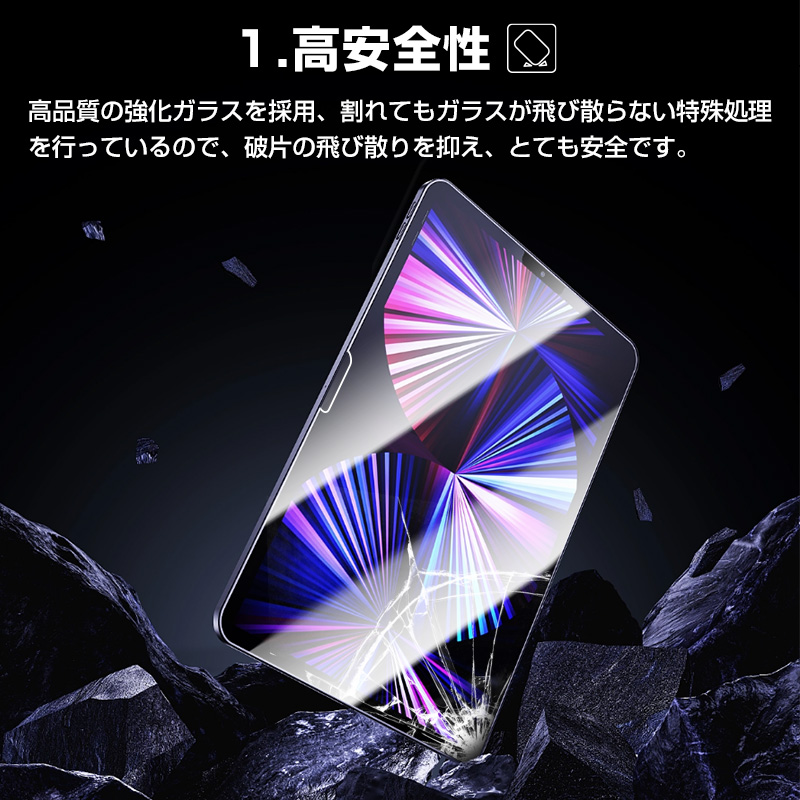 iPad Air 11インチ(M2/M3)/iPad Pro 13 インチ (M4/M5)/ (M2/M3) 2024