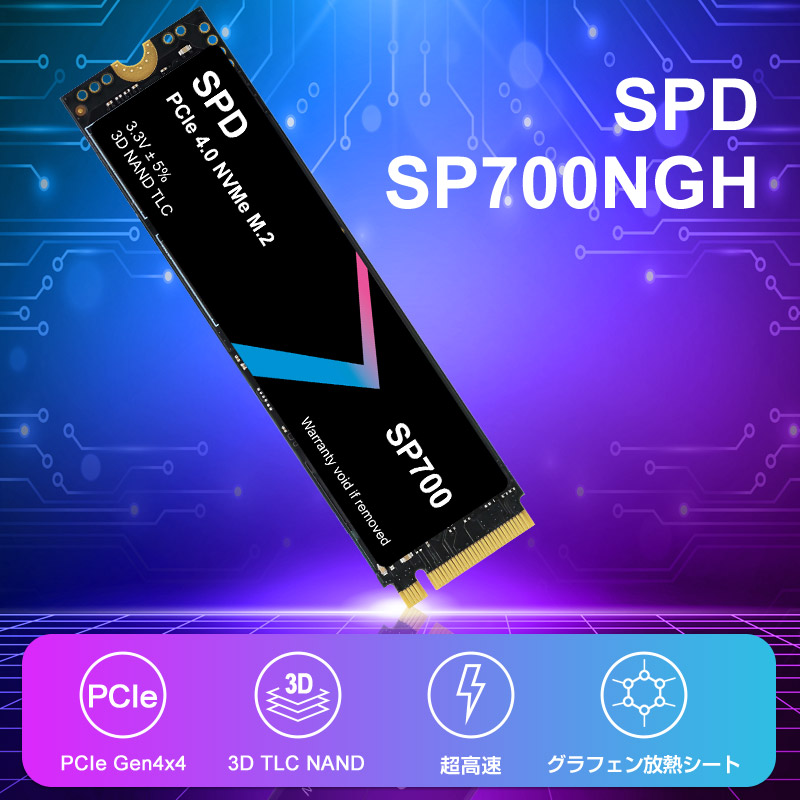 SPD SPD製 SSD 2TB【3D NAND TLC】M.2 2280 PCIe Gen4x4 NVMe