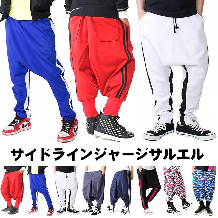 DAIGO3点JGG.Men サルエルパンツ ジャージ素材 kxl DAIGO3点JGG.Men