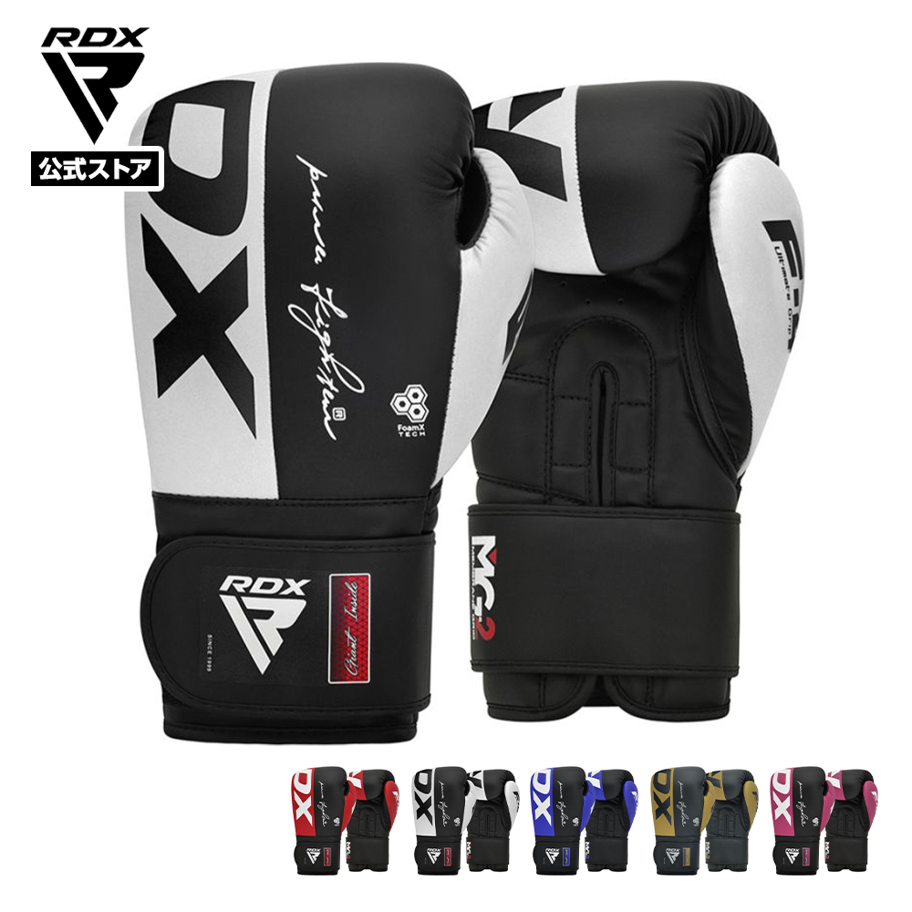 RDX ボクシンググローブ F4 左右セット ジム トレーニング おしゃれ