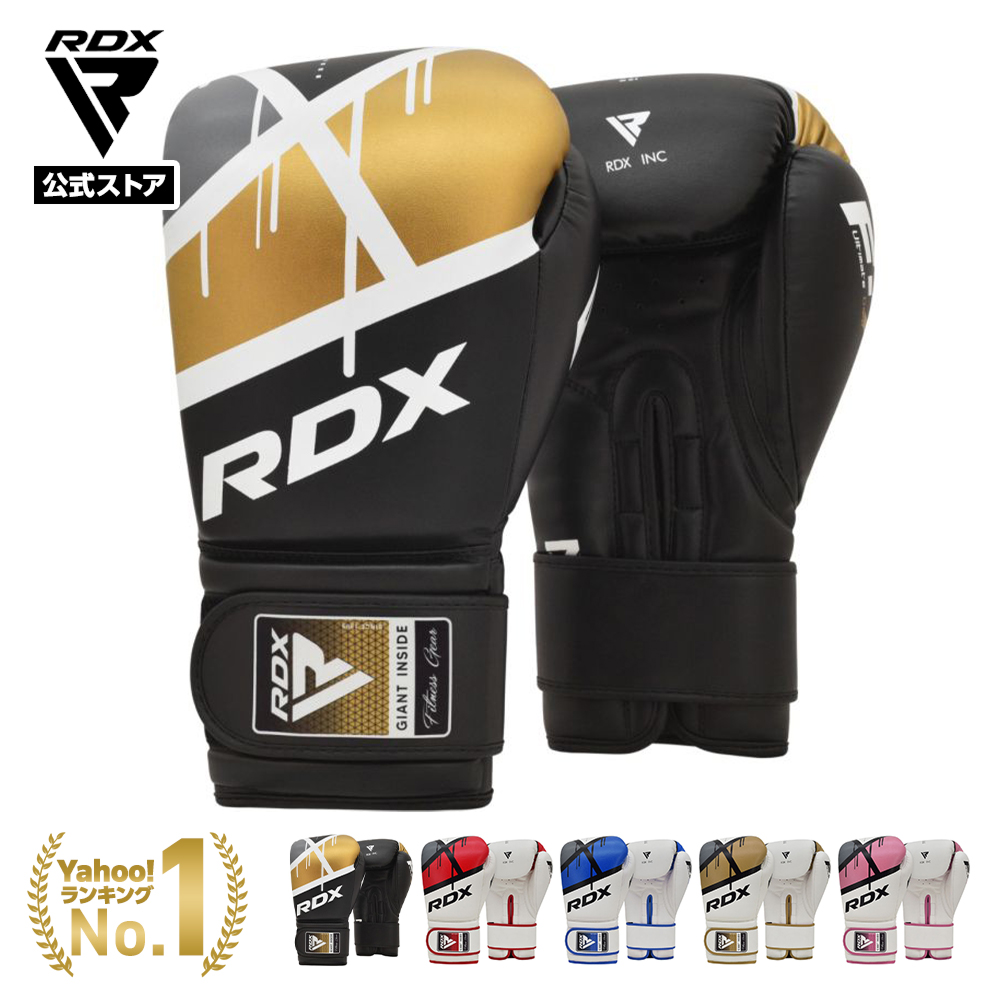 WINDY ボクシンググローブ 8オンス グレー+ RDXナックルパッドセット